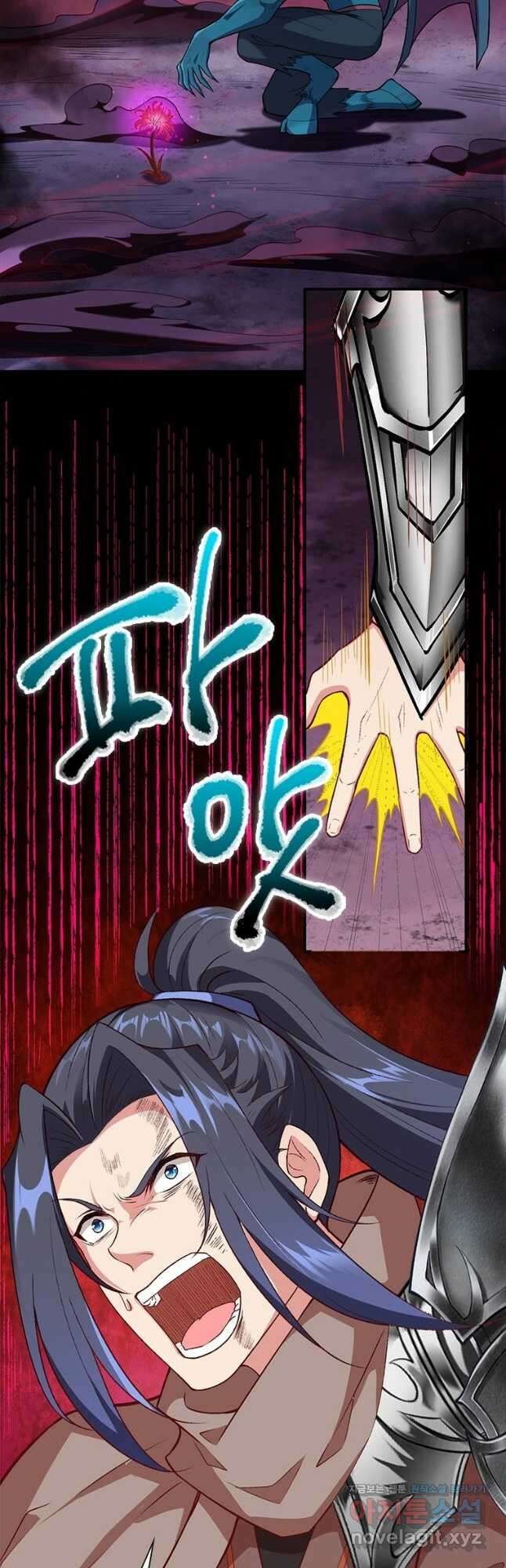 역천사신 283화 12