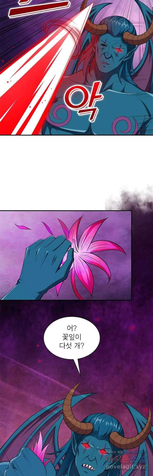역천사신 283화 16