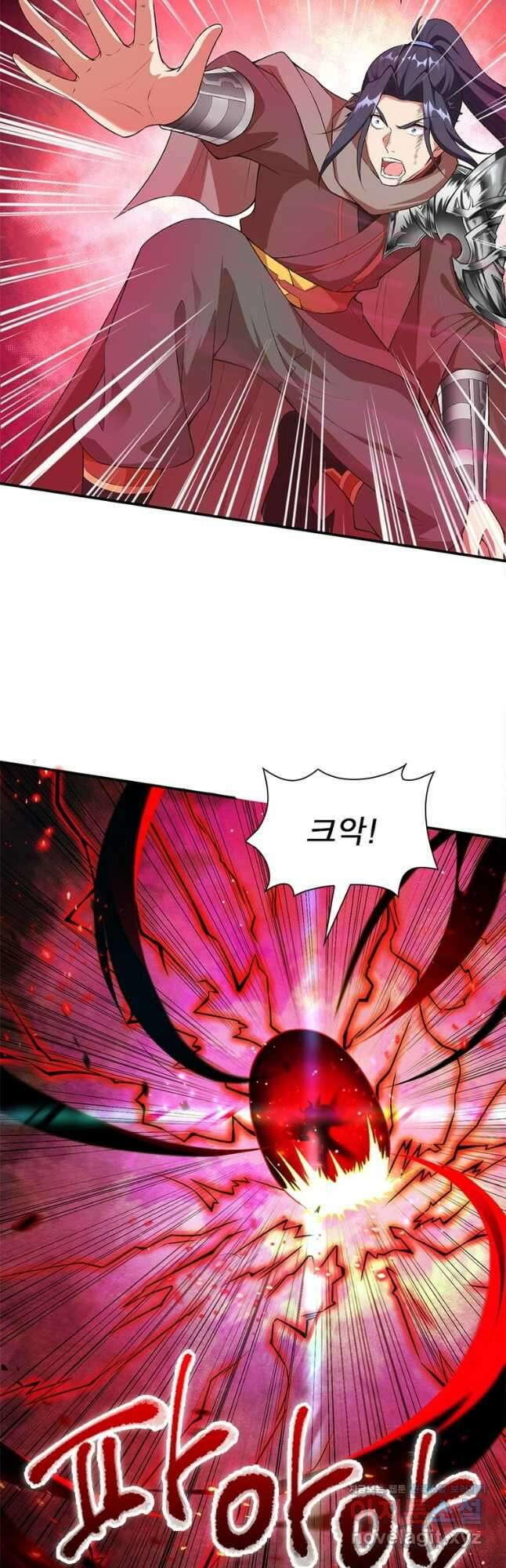 역천사신 283화 19