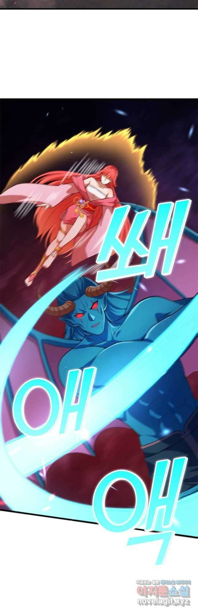 역천사신 283화 39