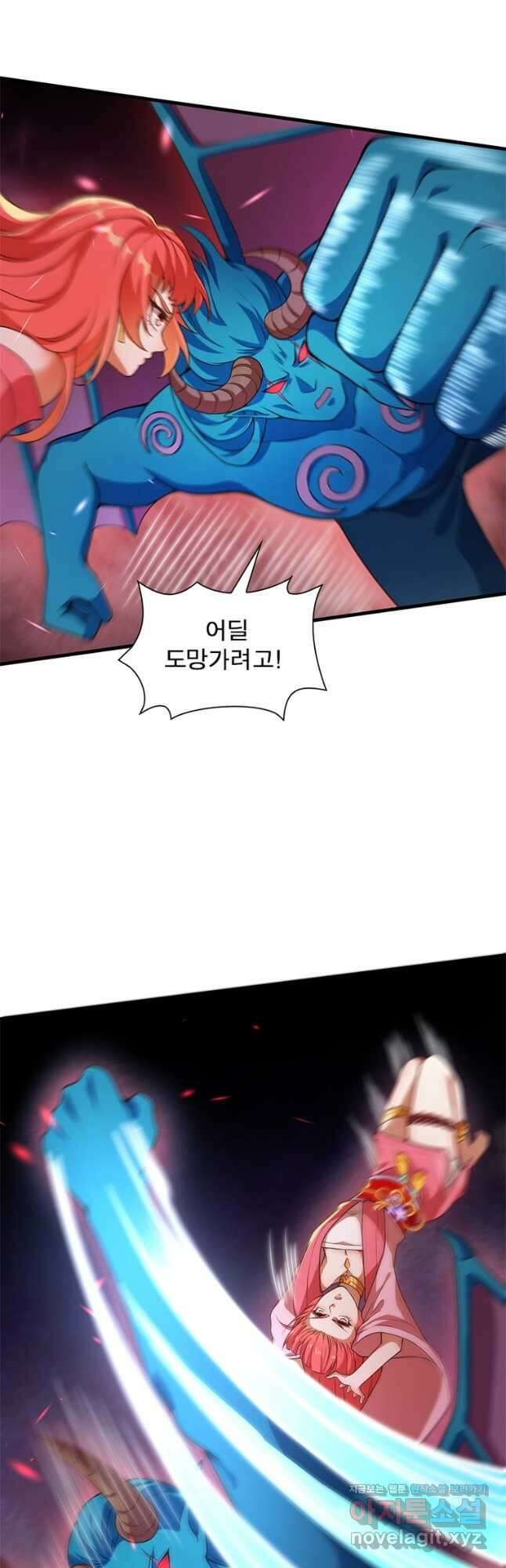 역천사신 283화 40