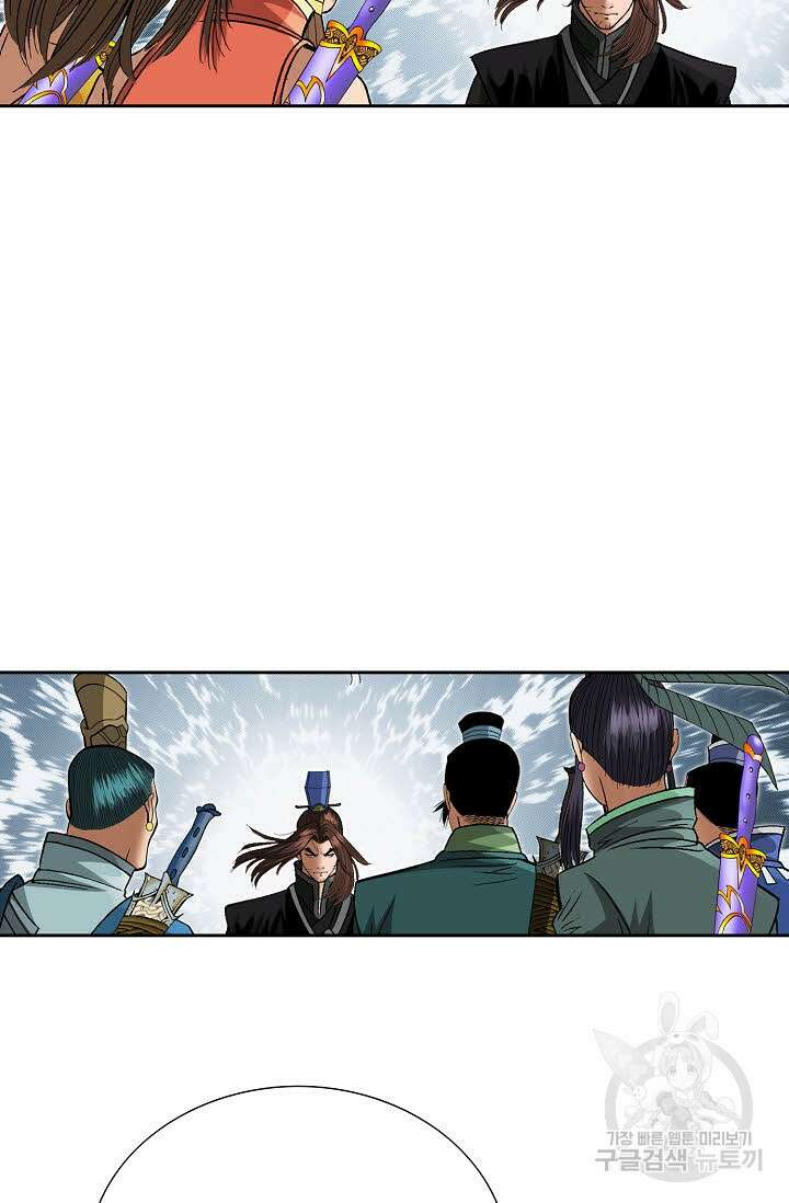 아! 형산파 220화 33