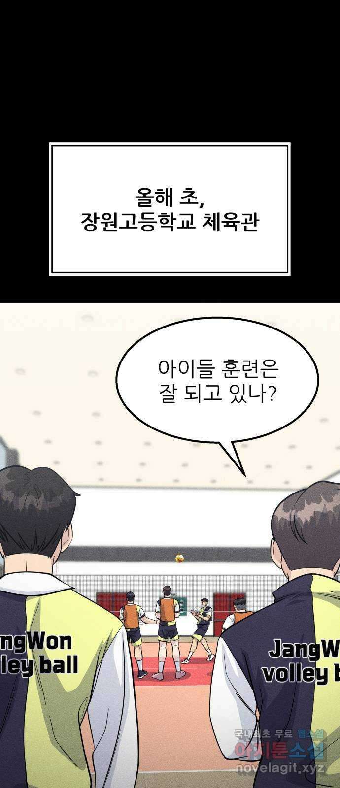 원포인트 28화 공략 19