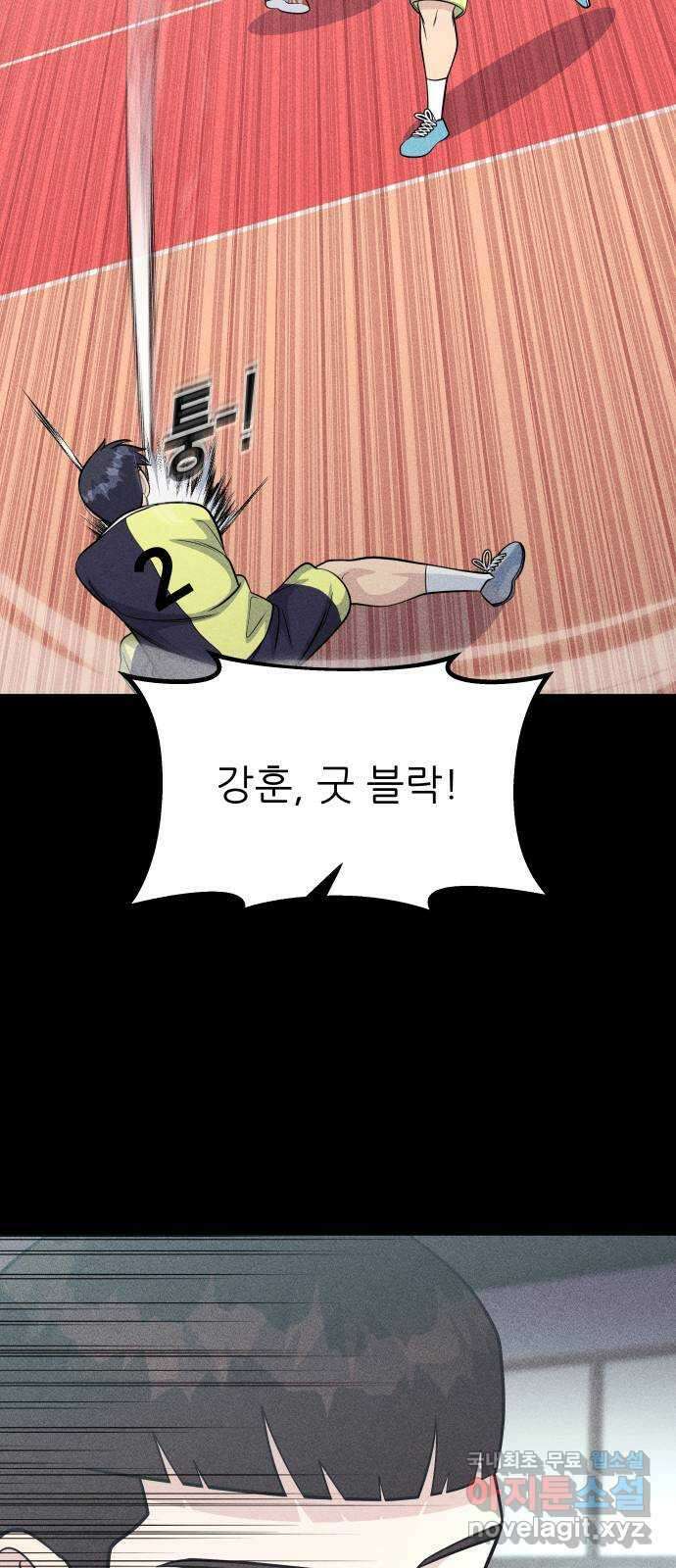 원포인트 28화 공략 34
