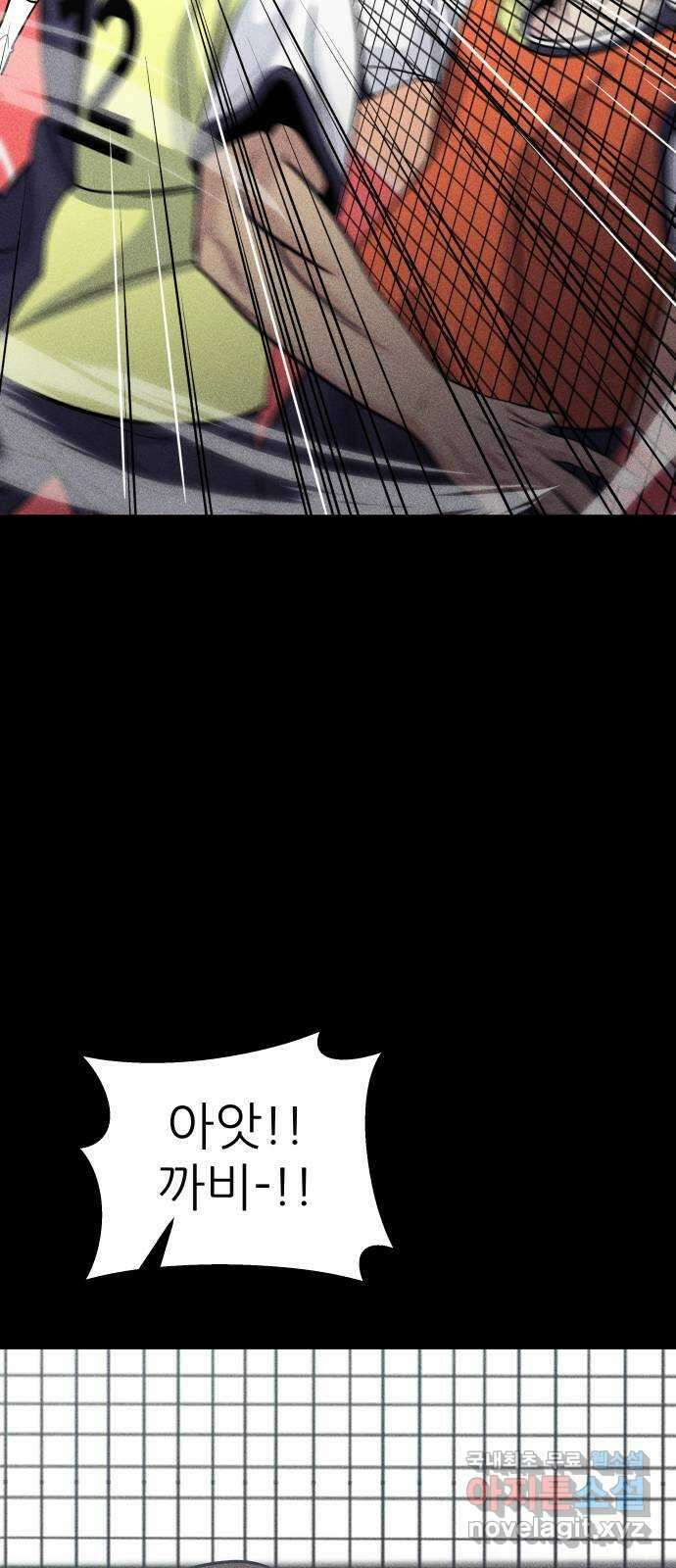 원포인트 28화 공략 37
