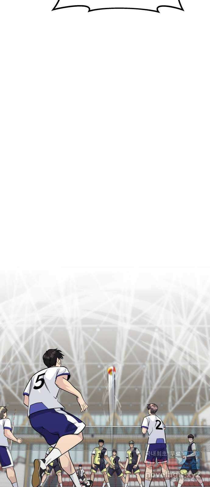 원포인트 28화 공략 51