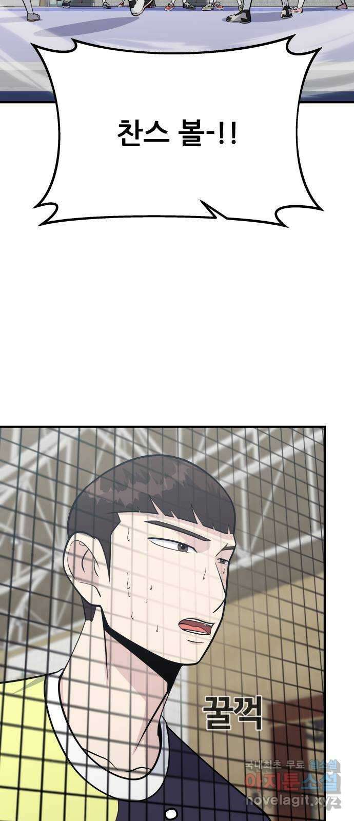 원포인트 28화 공략 52