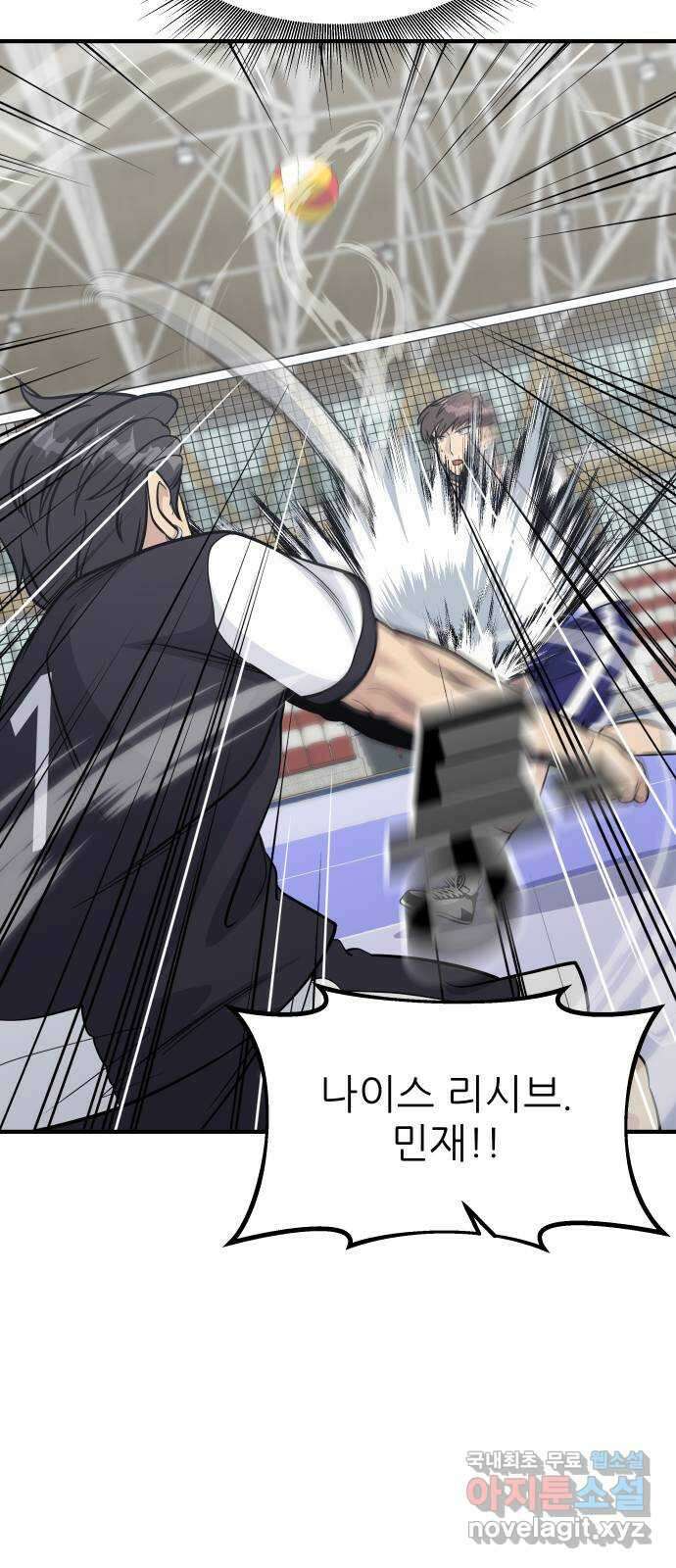 원포인트 28화 공략 64