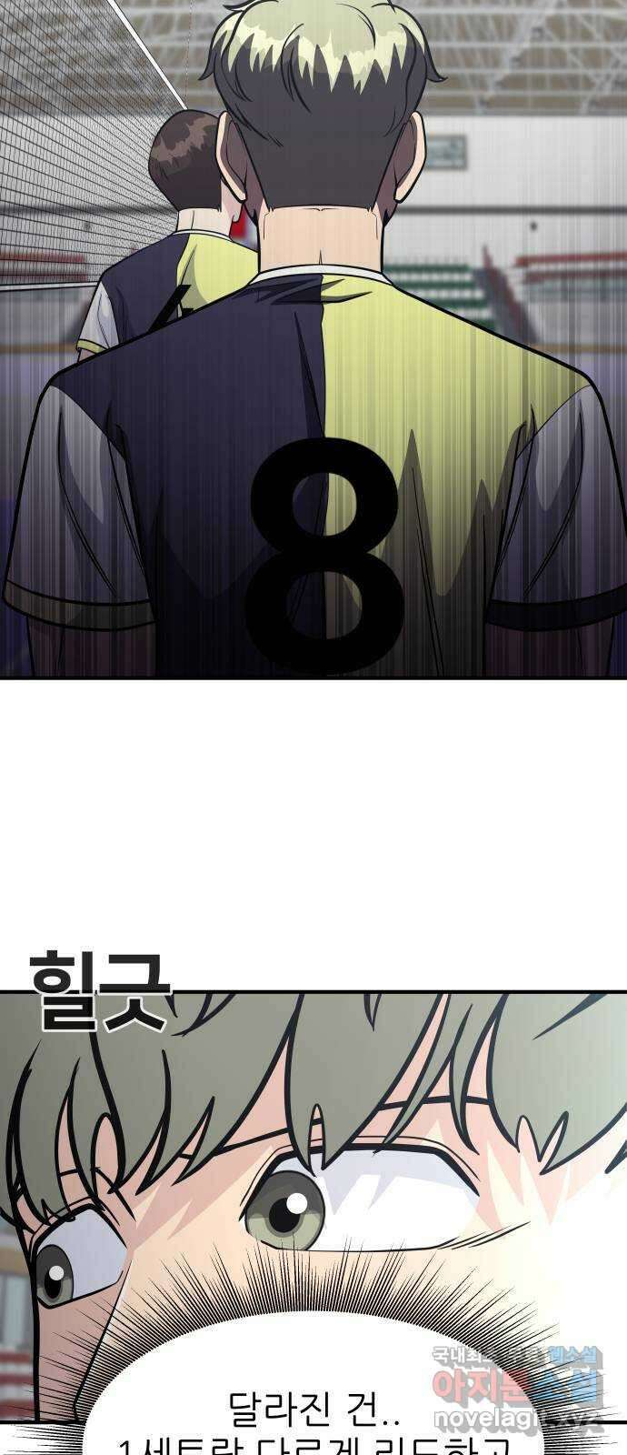 원포인트 28화 공략 75
