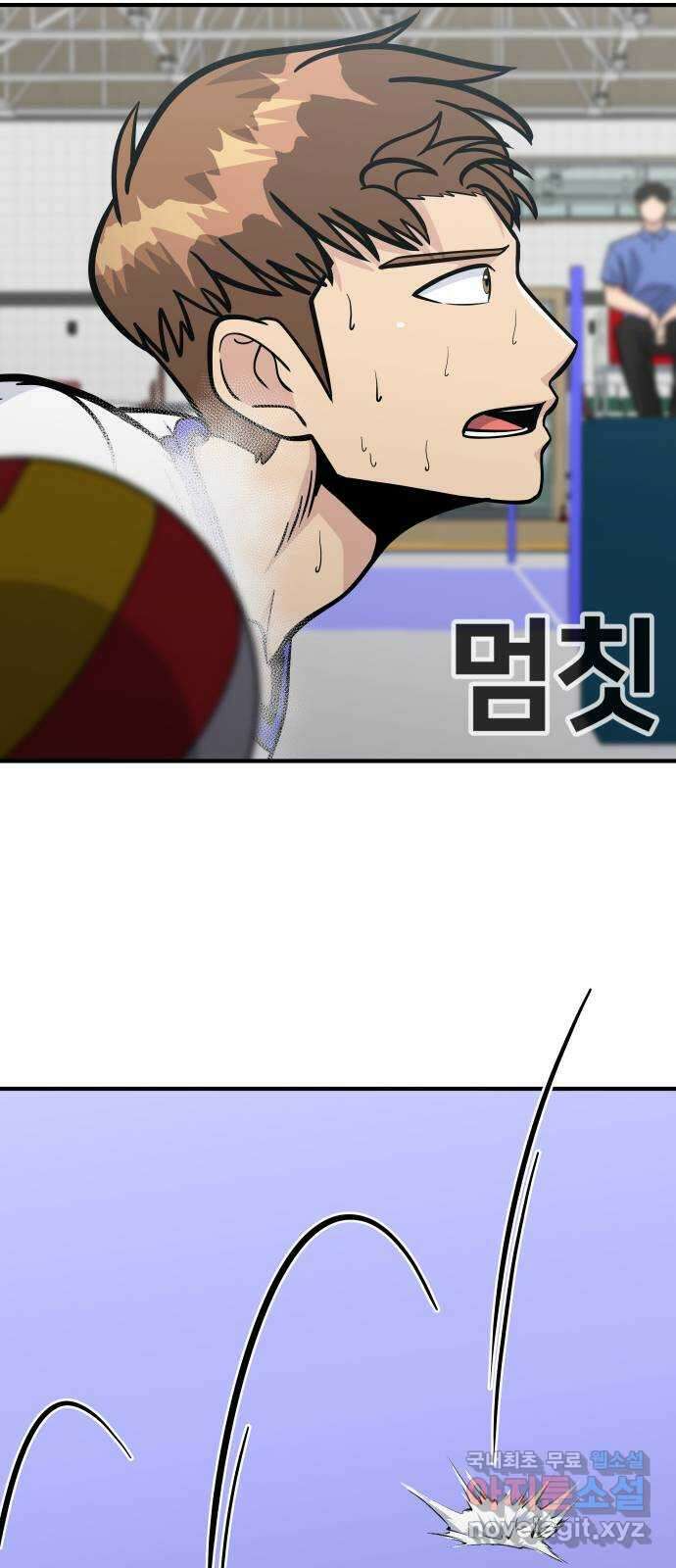 원포인트 28화 공략 83