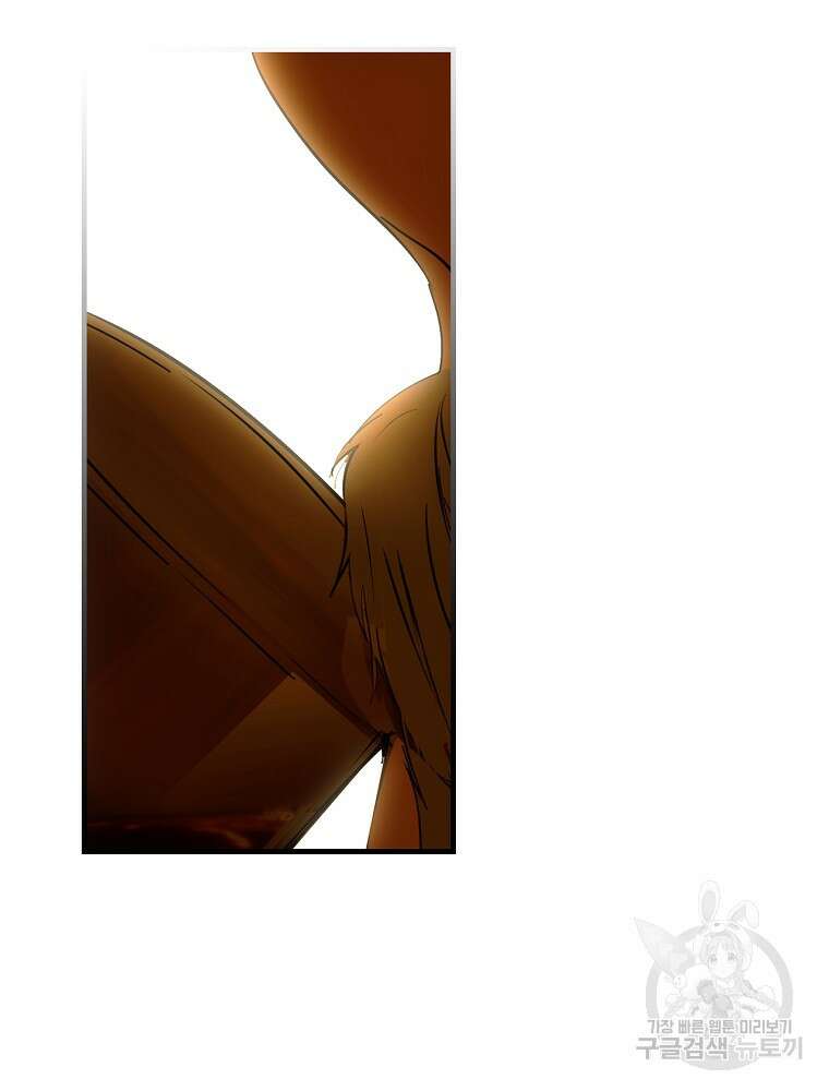 어떤 계모님의 메르헨 2부 53화 92