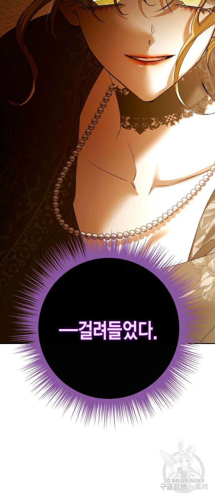 하루만 네가 되고 싶어 179화 10