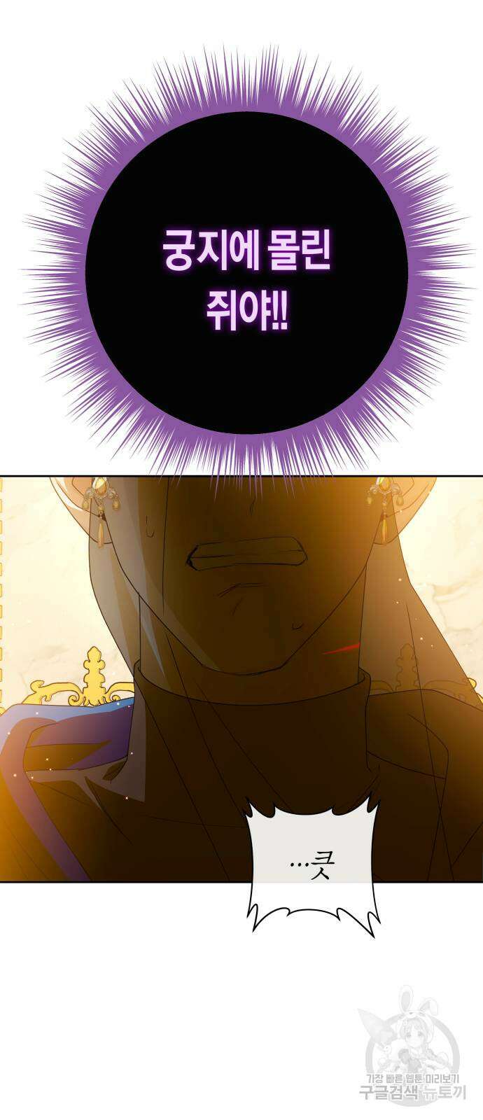하루만 네가 되고 싶어 179화 11
