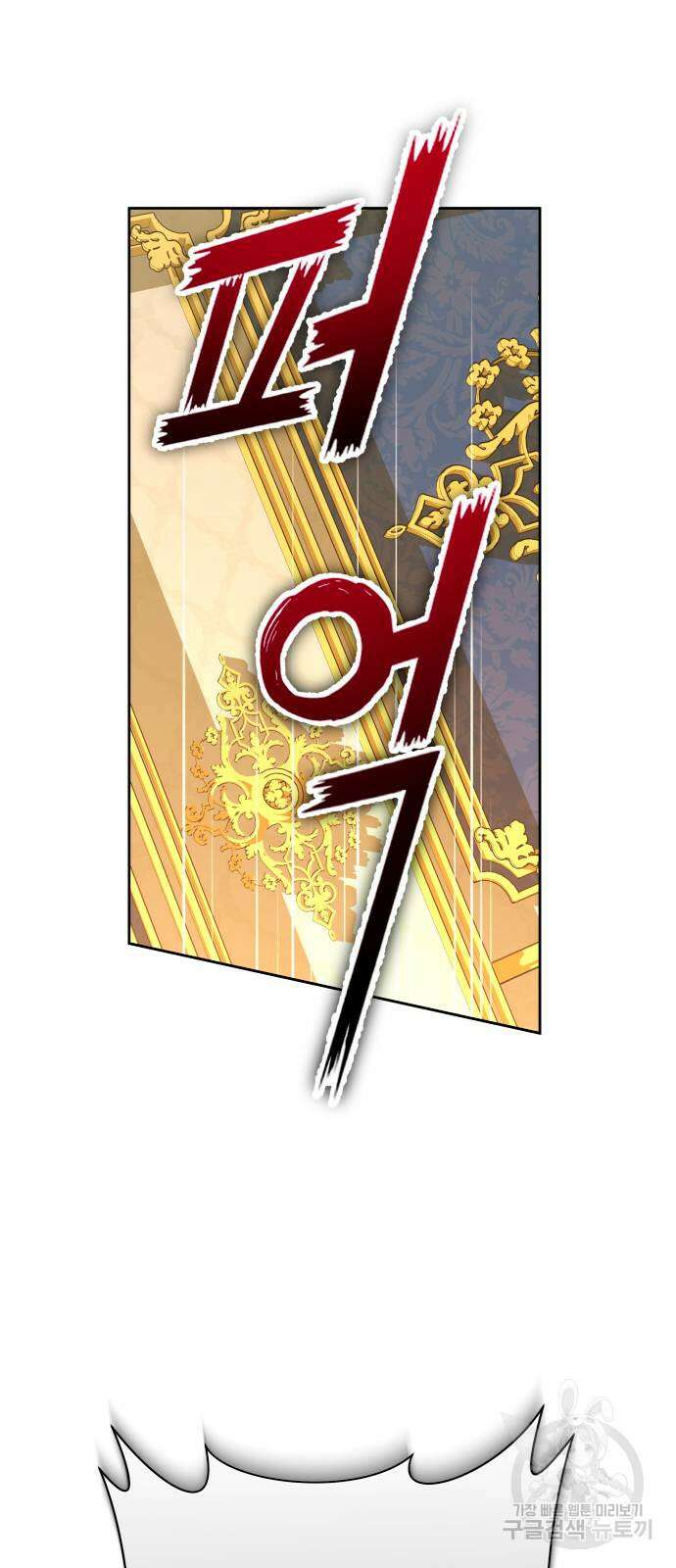 하루만 네가 되고 싶어 179화 12