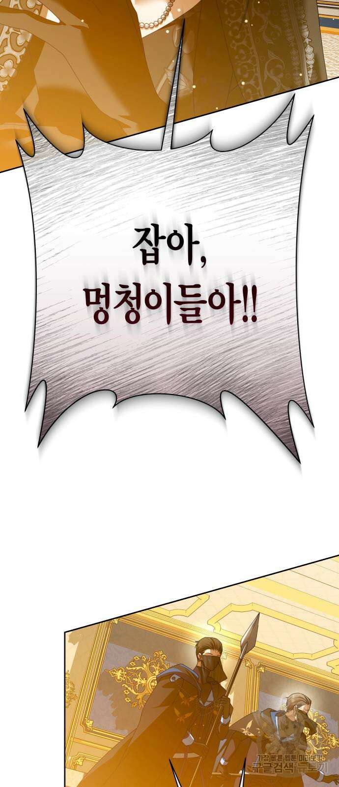 하루만 네가 되고 싶어 179화 15