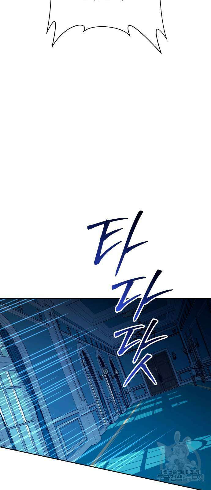 하루만 네가 되고 싶어 179화 24
