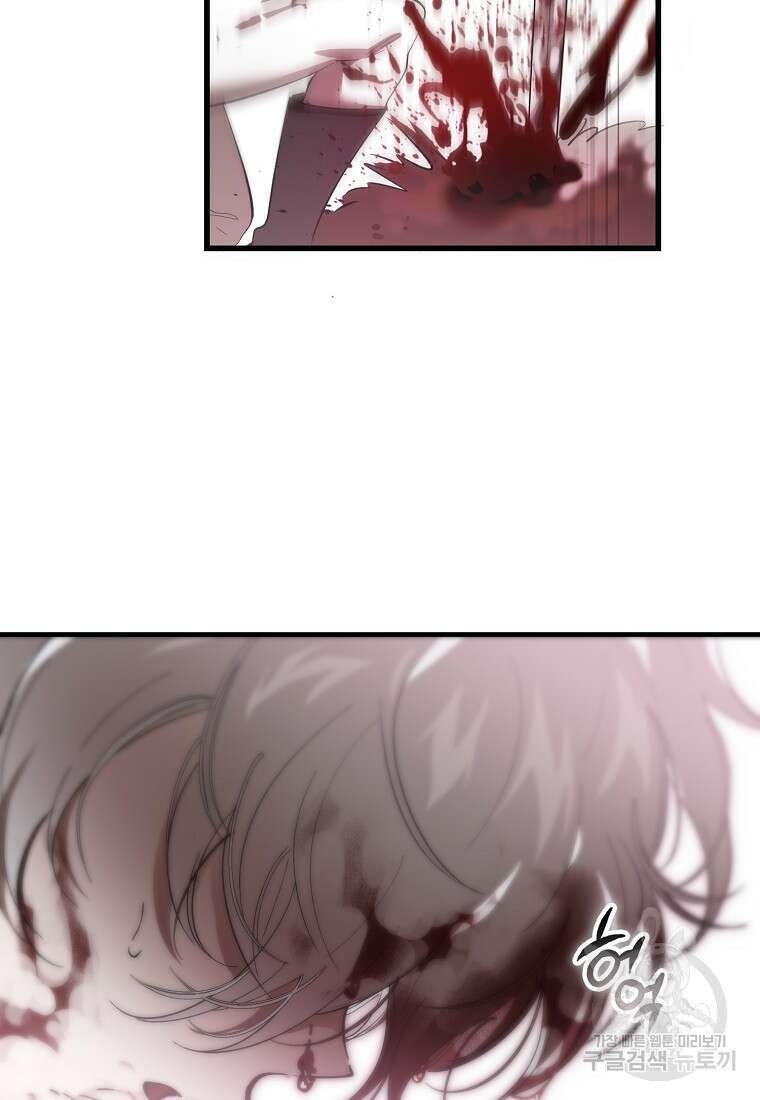 악마는 레이디를 키운다 14화 13