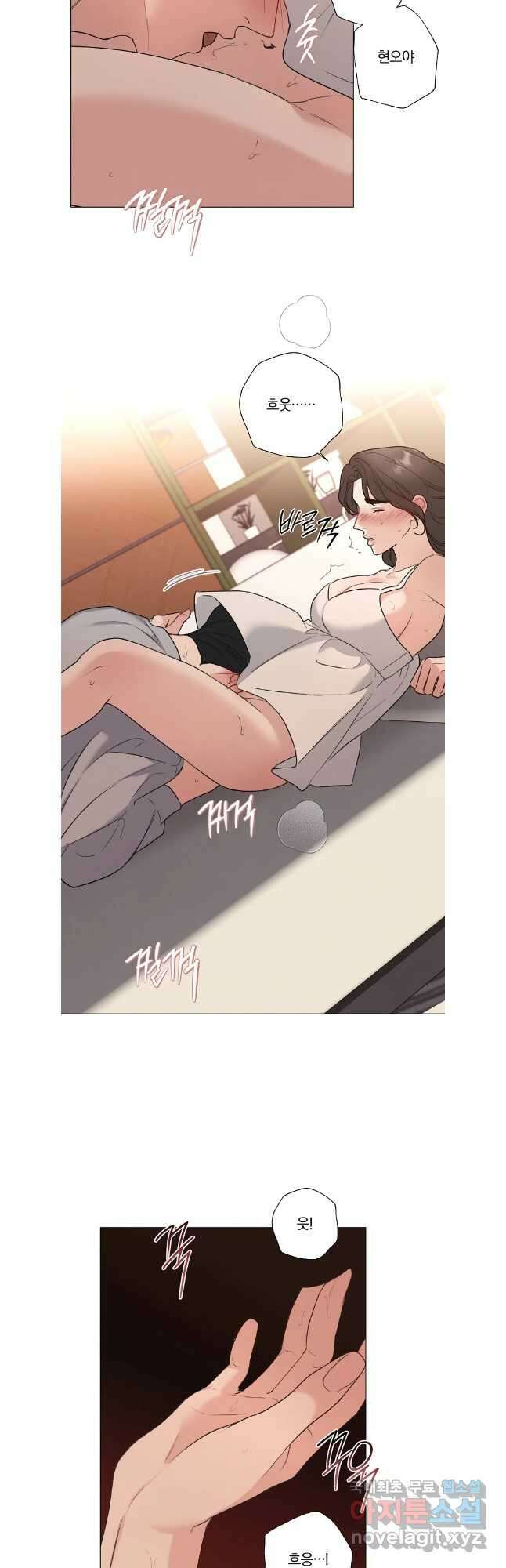 못할 짓 외전 5화 2