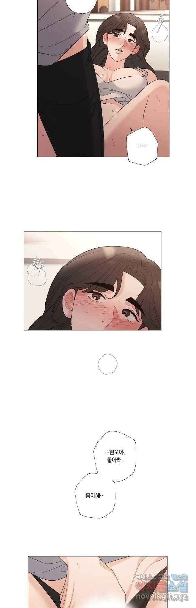 못할 짓 외전 5화 5