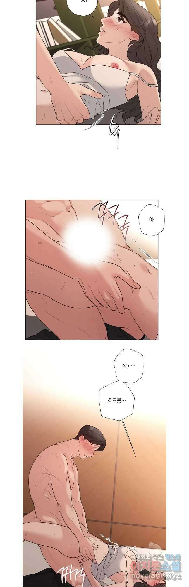 못할 짓 외전 5화 17