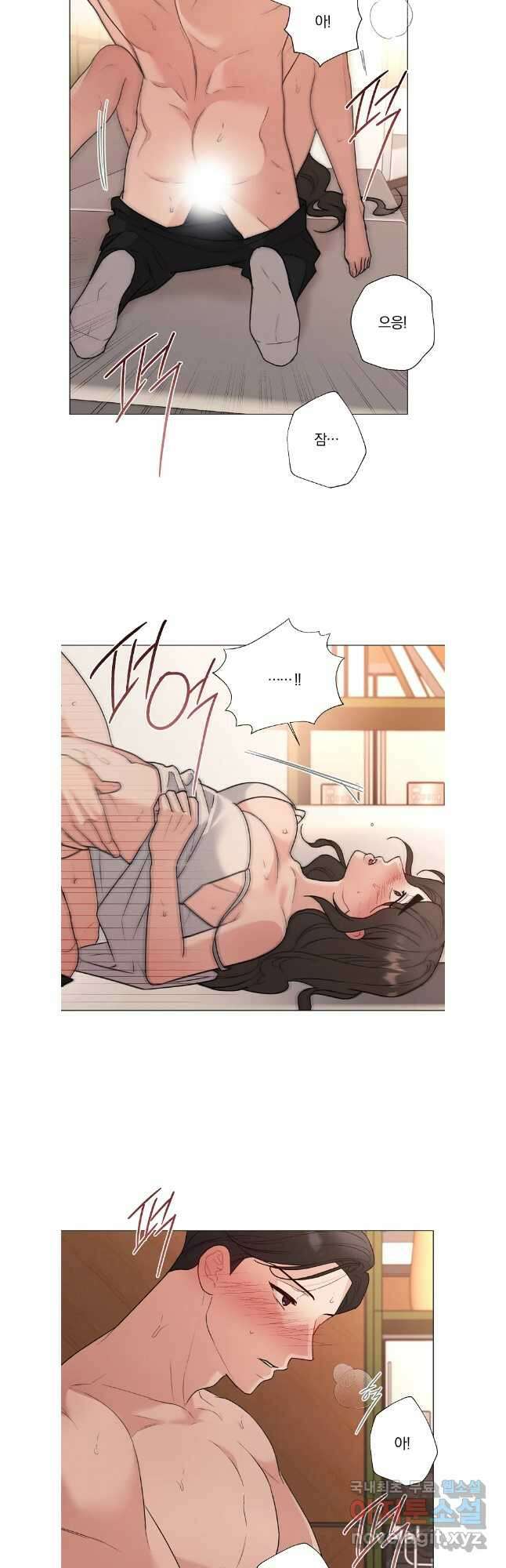 못할 짓 외전 5화 19