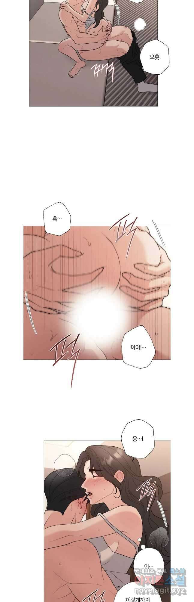 못할 짓 외전 5화 21