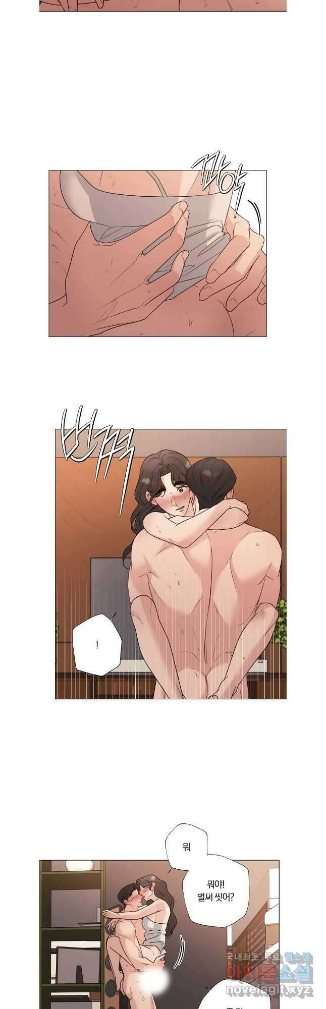 못할 짓 외전 5화 28