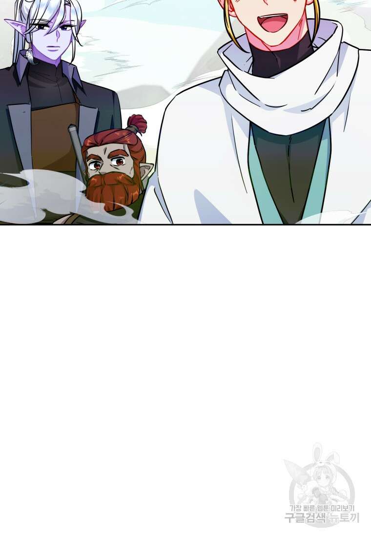 정령왕의 딸 167화 16