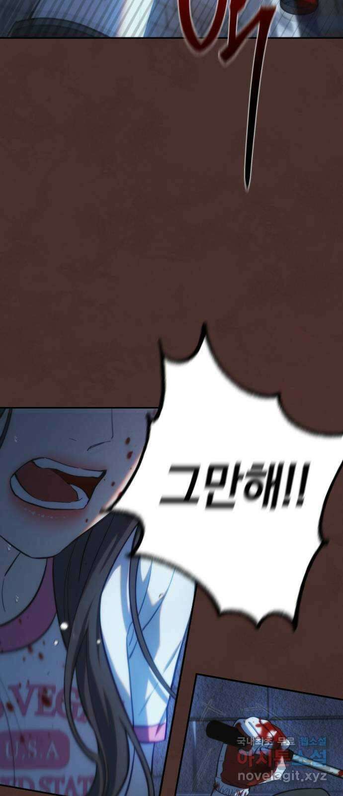 누가 나를 죽였을까 32화. 의자 앞의 남자 11