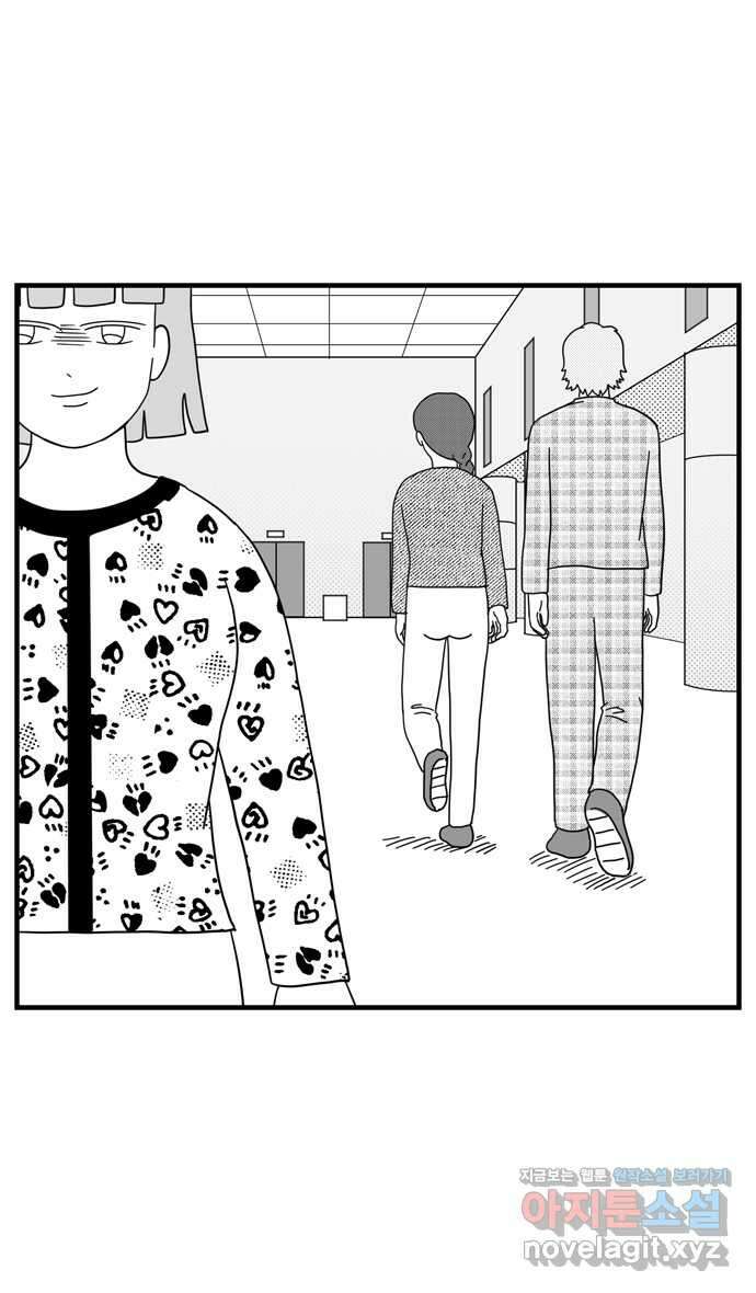 이십팔세기 광팬 103화 잘 부탁해 (최종화) 12