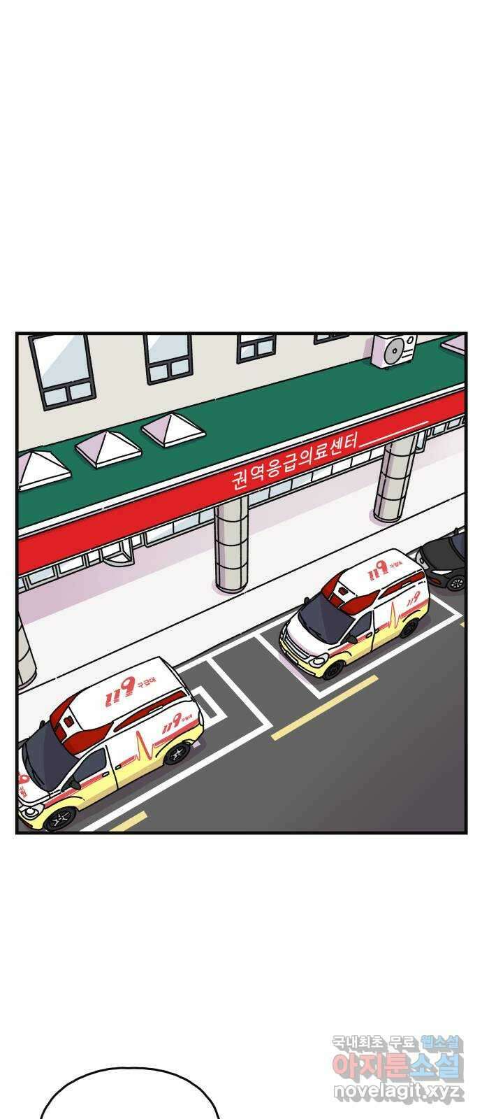 주부 육성중 75화 1