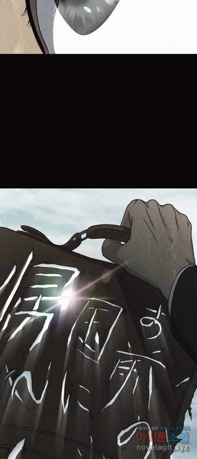 범상찮은 밤 16화 - 파랑새의 이름 (1) 5