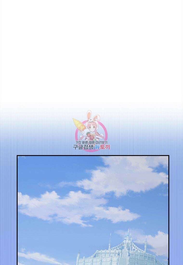 프린세스 커넥트! Re:Dive 7화 1