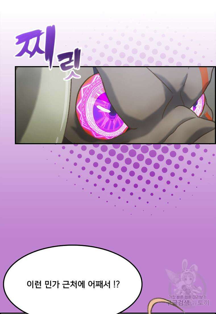 프린세스 커넥트! Re:Dive 7화 7