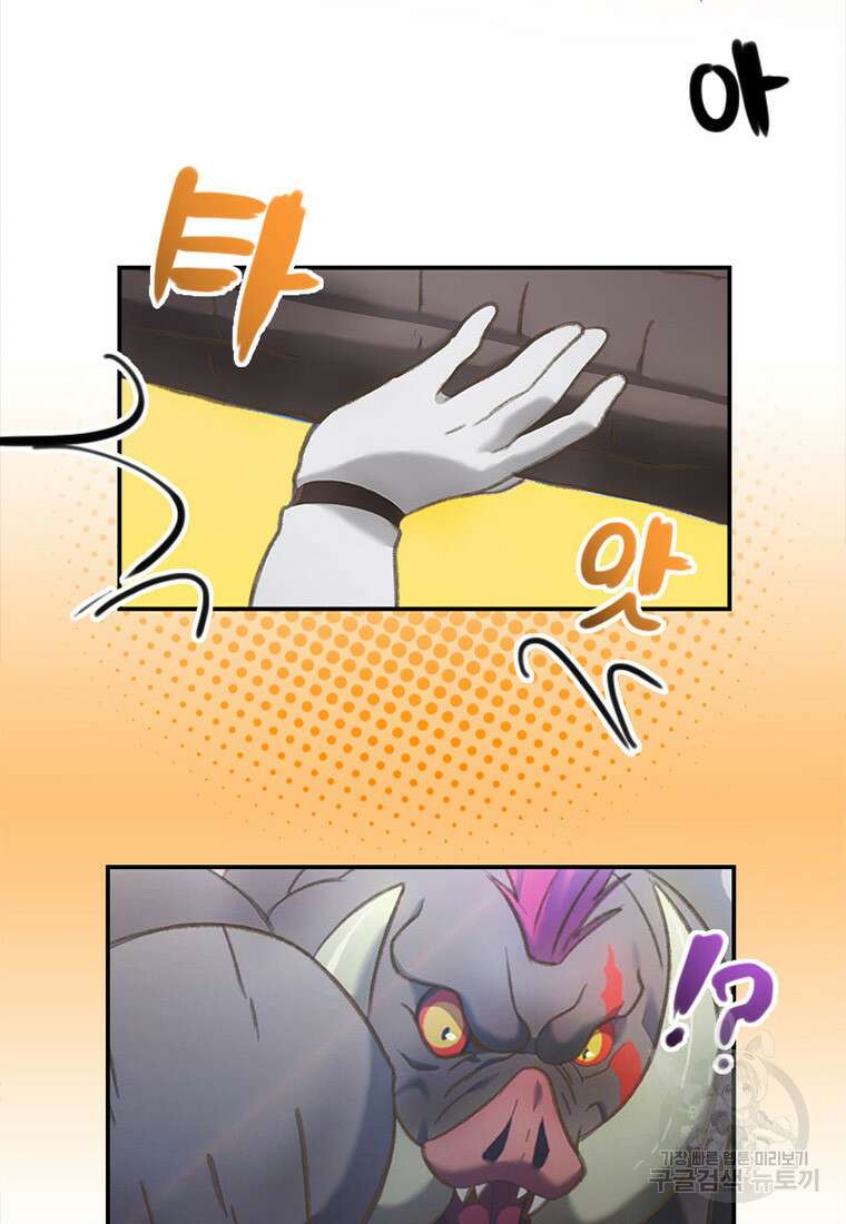 프린세스 커넥트! Re:Dive 7화 16