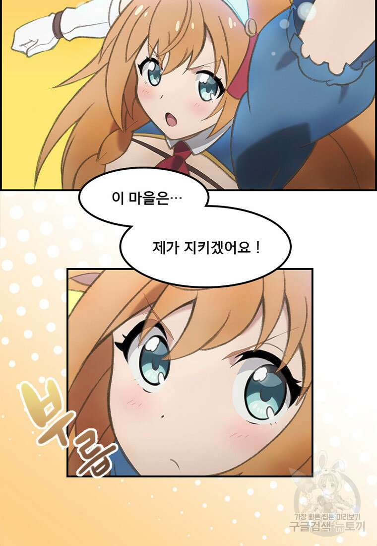 프린세스 커넥트! Re:Dive 7화 18