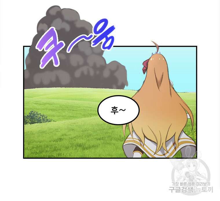 프린세스 커넥트! Re:Dive 7화 20