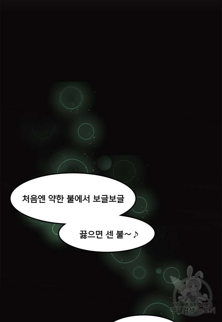프린세스 커넥트! Re:Dive 7화 24