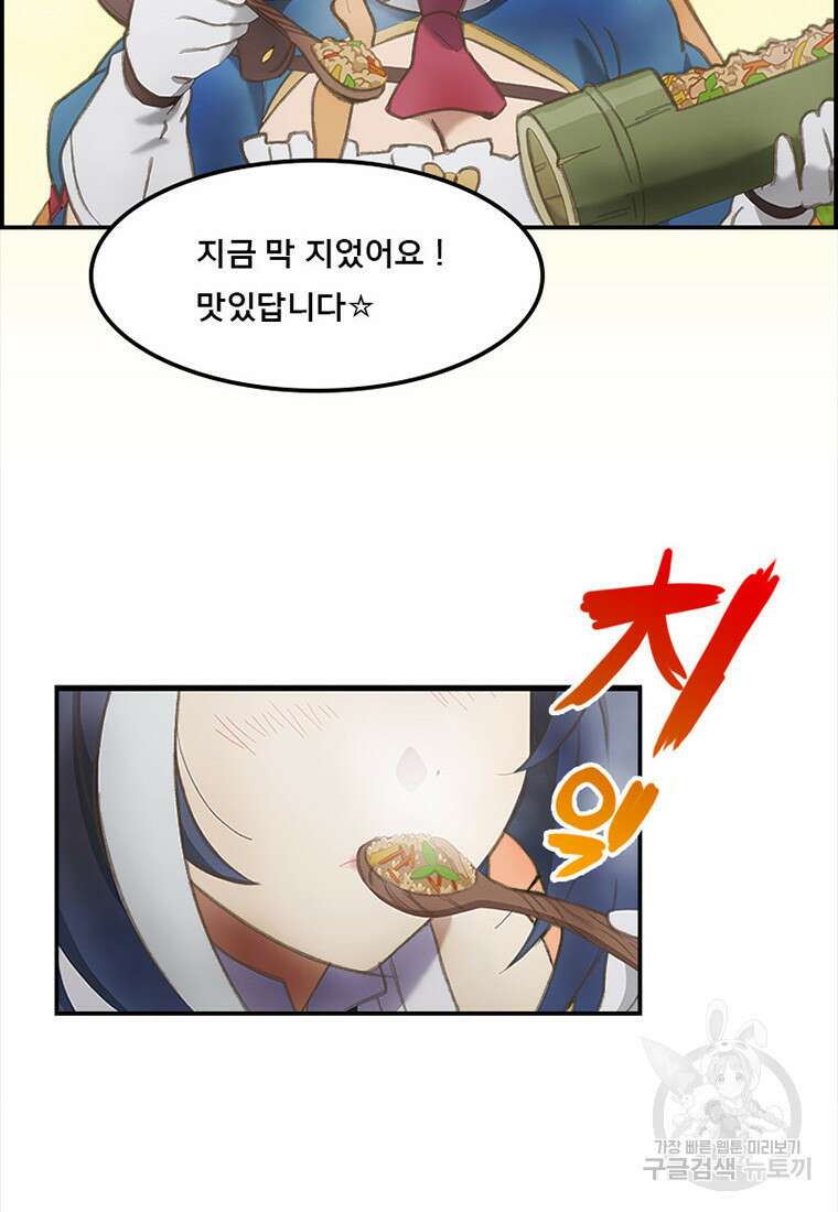 프린세스 커넥트! Re:Dive 7화 31