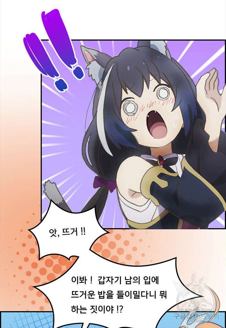 프린세스 커넥트! Re:Dive 7화 32