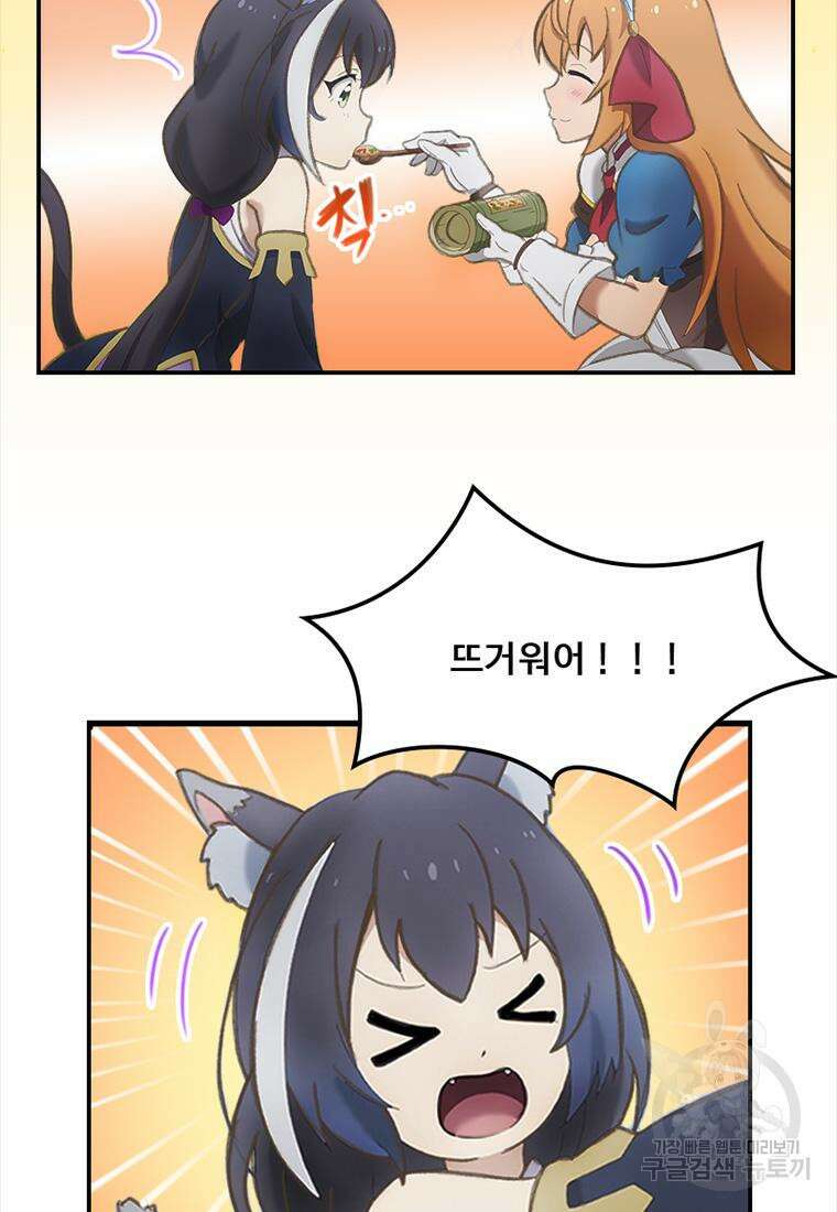 프린세스 커넥트! Re:Dive 7화 36