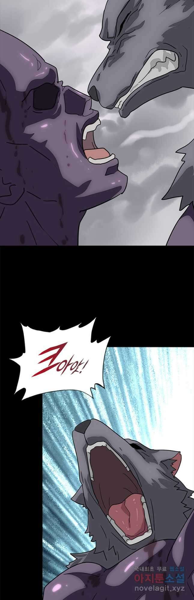 내 여자친구는 좀비 425화 3