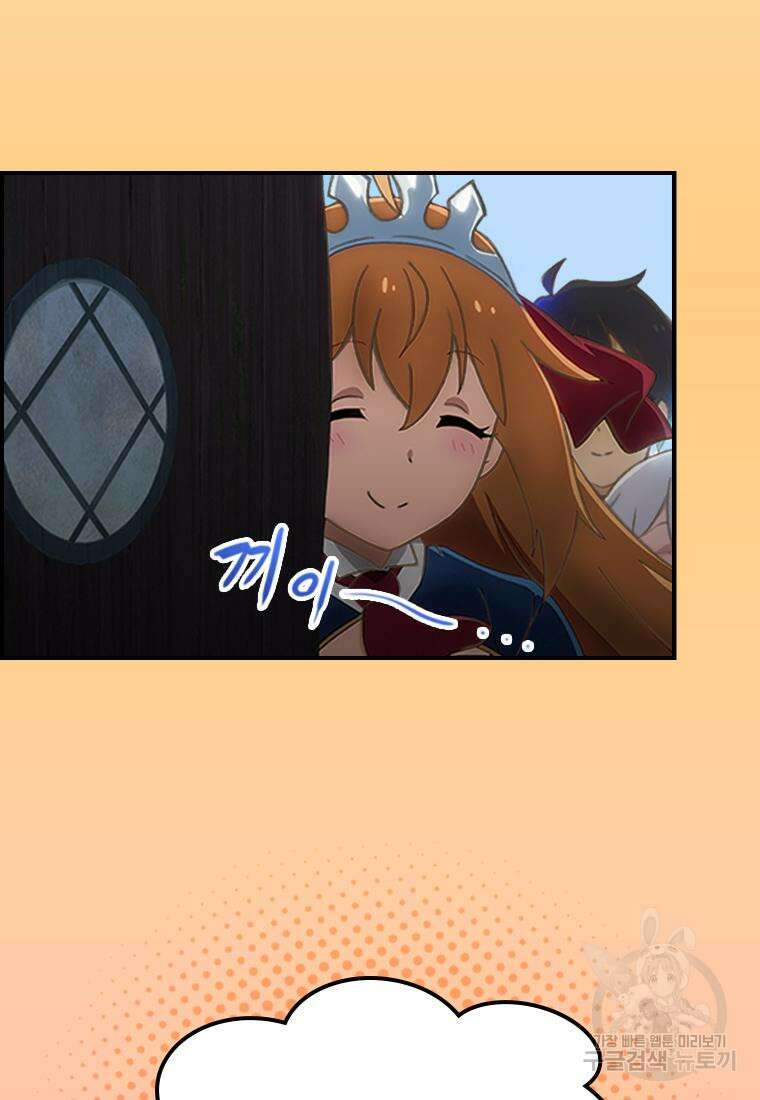 프린세스 커넥트! Re:Dive 16화 5