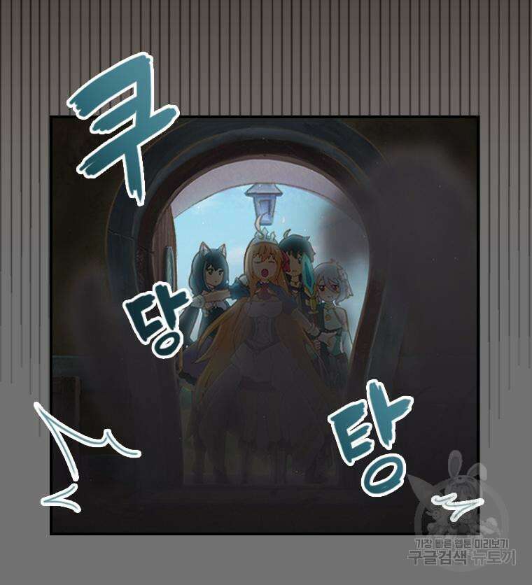 프린세스 커넥트! Re:Dive 16화 7