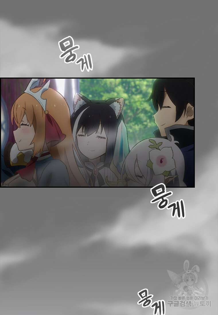 프린세스 커넥트! Re:Dive 16화 8