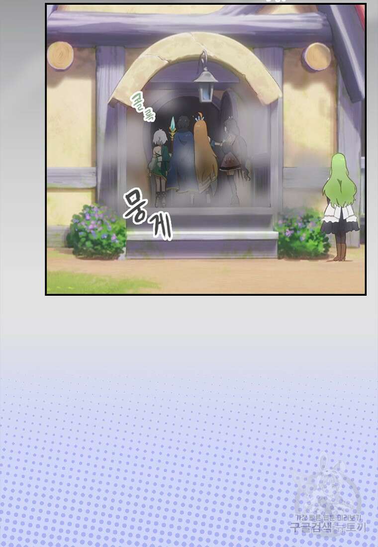 프린세스 커넥트! Re:Dive 16화 9