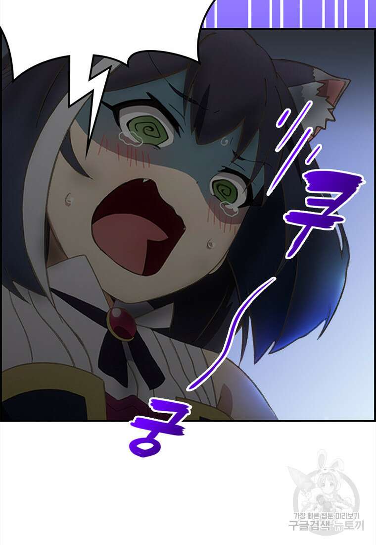 프린세스 커넥트! Re:Dive 16화 12