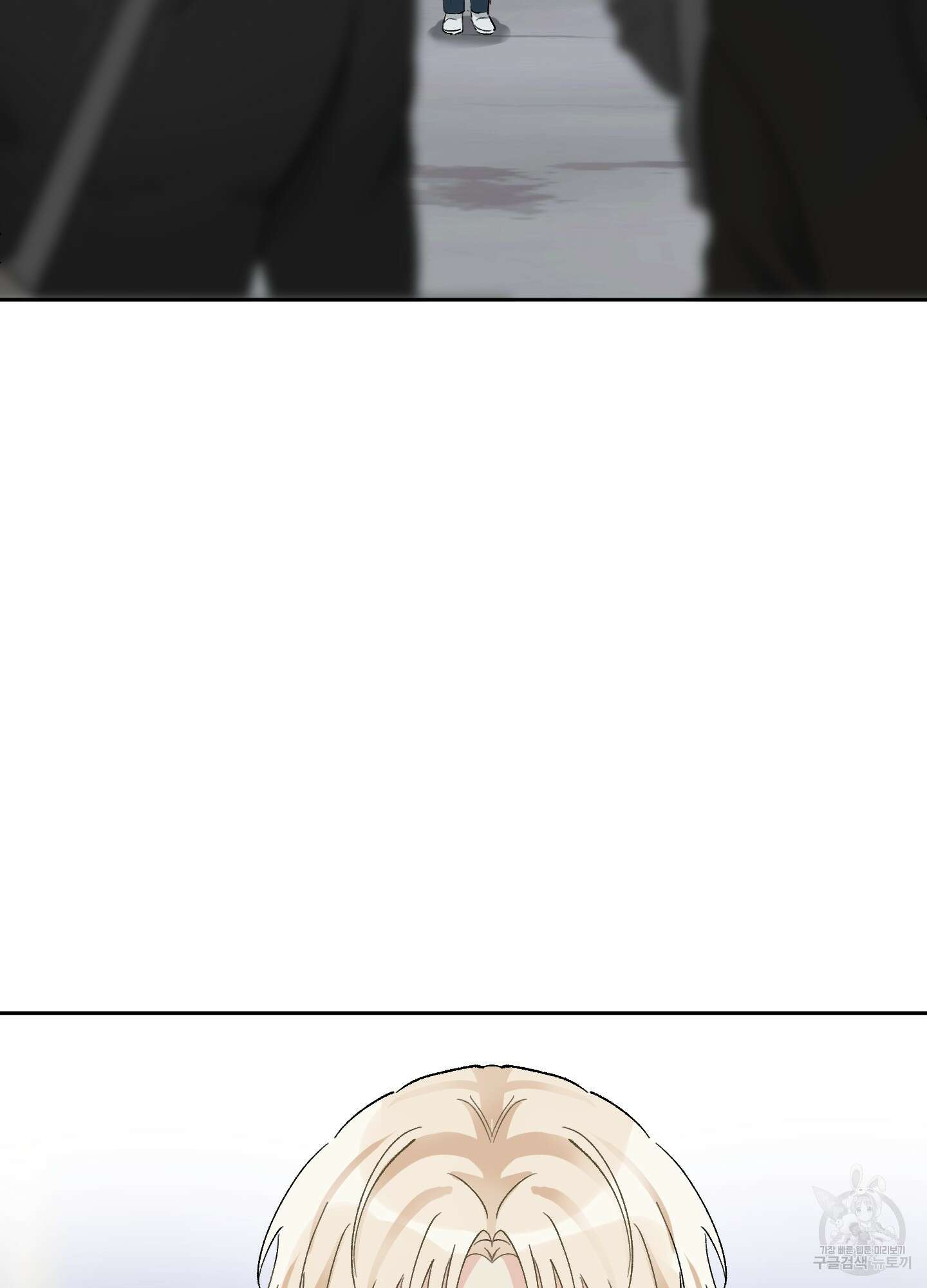 네가 없는 세계 14화 7