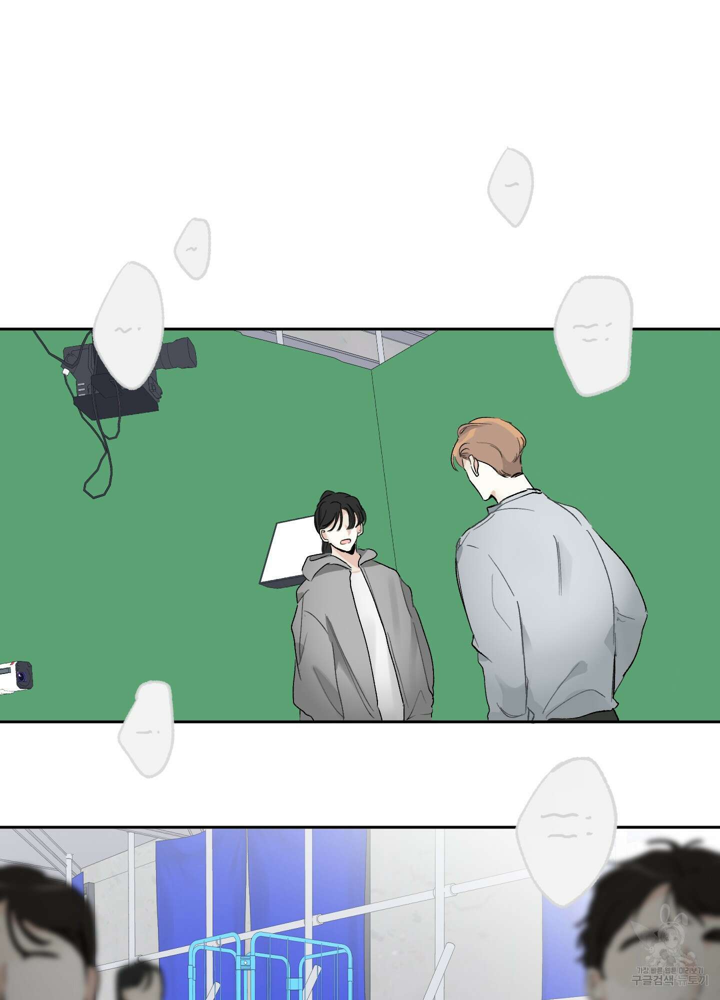 네가 없는 세계 14화 11