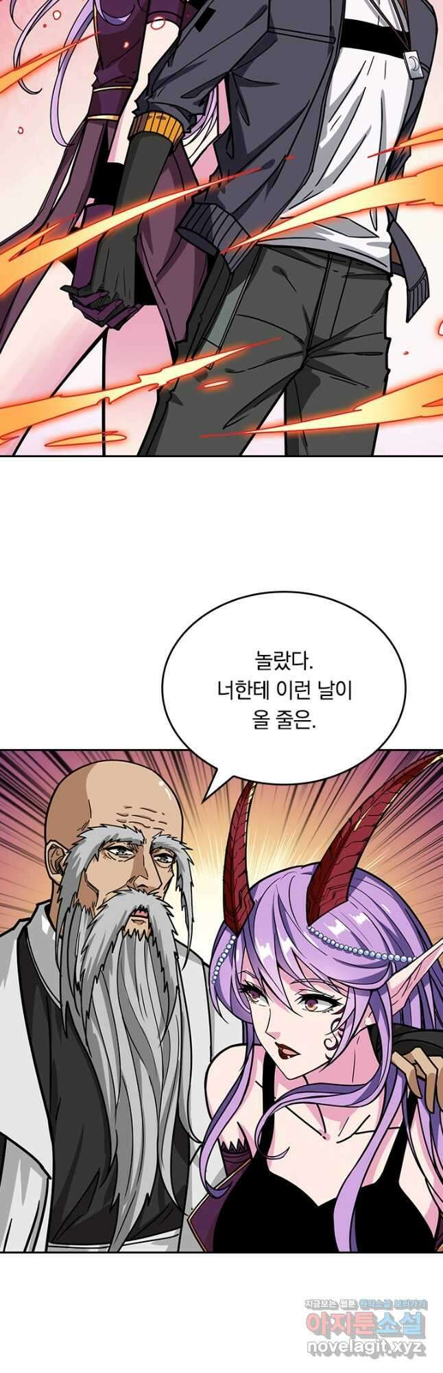 신은 나를 버렸다 163화 5